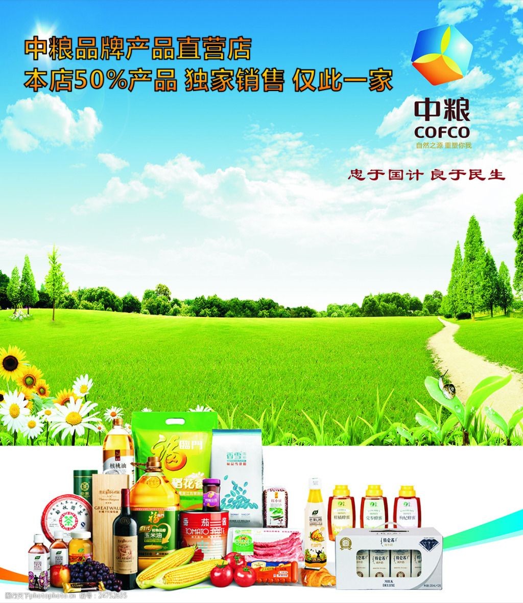食品攝影的藝術(shù) 如何通過(guò)圖片傳遞美味與情感