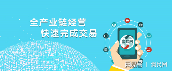 從農場到餐桌 潤民網如何以數(shù)字化三步走重構現(xiàn)代餐桌體驗