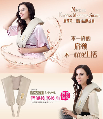 中秋國(guó)慶雙節(jié)送禮，按摩披肩堪稱“雪中送炭”的暖心之選