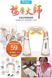 17.12.24 淘寶天貓?zhí)貎r(jià)推薦 御寒防痛，按摩披肩限時(shí)搶購(gòu)