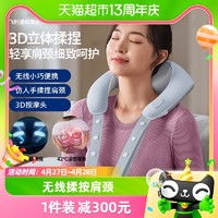 告別肩頸酸痛！這些性能與顏值的「按摩披肩」，在第8頁(yè)終結(jié)體面黨的搜索——聊聊2024個(gè)性護(hù)健康本命好物