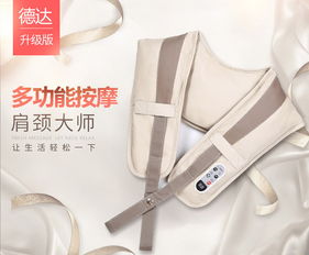 這個(gè)披肩，簡(jiǎn)直就是肩頸酸痛的克星——深度體驗(yàn)報(bào)告