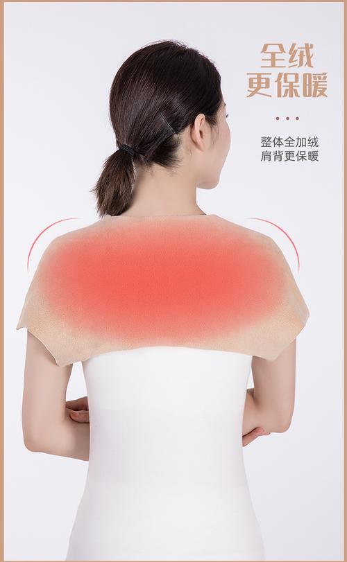 暖肩護(hù)頸，安睡一整夜——秋冬季保暖坎肩的貼心呵護(hù)