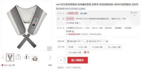 她從不說的疲憊，讓這份肌膚也能感受的溫暖替你說——母親節(jié)，送她一條按摩披肩